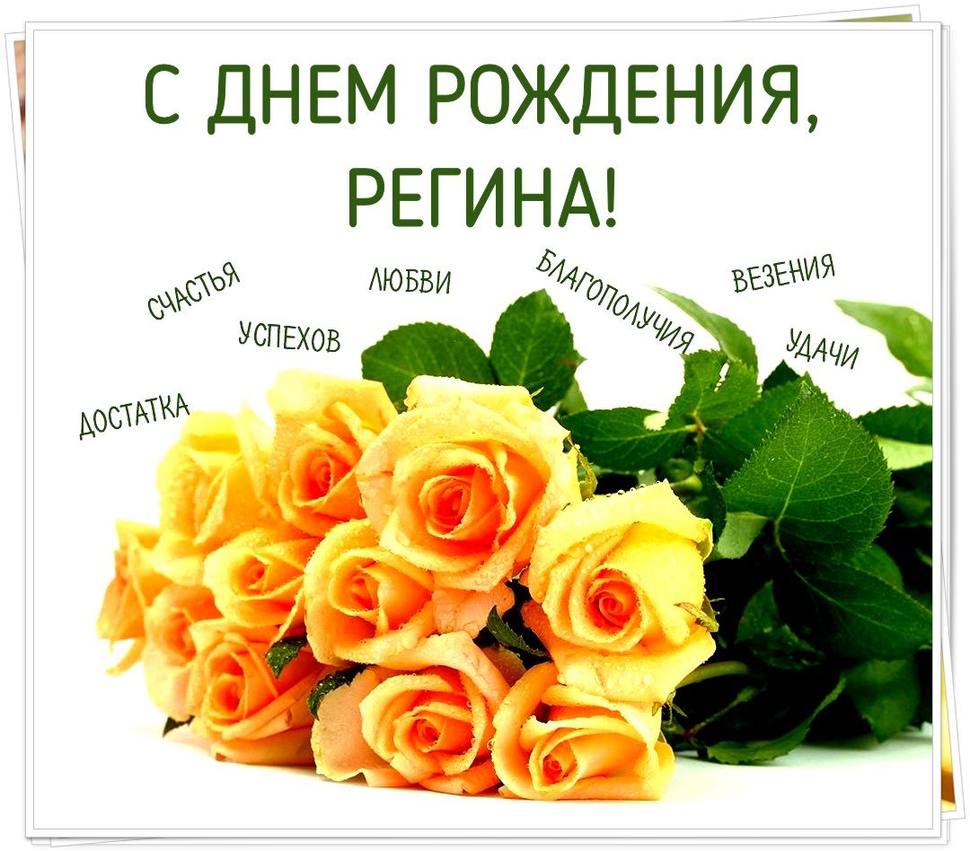 Поздравление С Днем Рождения Наталья Петровна