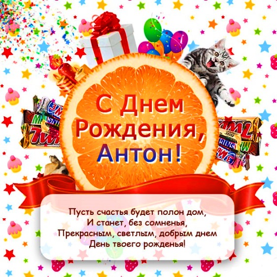Поздравления С Днем Рождения Олесе Прикольные