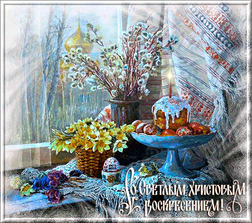 картинки христос воскрес пасха красивые. Смотреть фото картинки христос воскрес пасха красивые. Смотреть картинку картинки христос воскрес пасха красивые. Картинка про картинки христос воскрес пасха красивые. Фото картинки христос воскрес пасха красивые