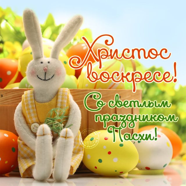 картинки христос воскрес пасха красивые. Смотреть фото картинки христос воскрес пасха красивые. Смотреть картинку картинки христос воскрес пасха красивые. Картинка про картинки христос воскрес пасха красивые. Фото картинки христос воскрес пасха красивые