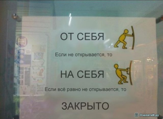 Прикольные картинки с надписью (36 фото) • Развлекательные картинки