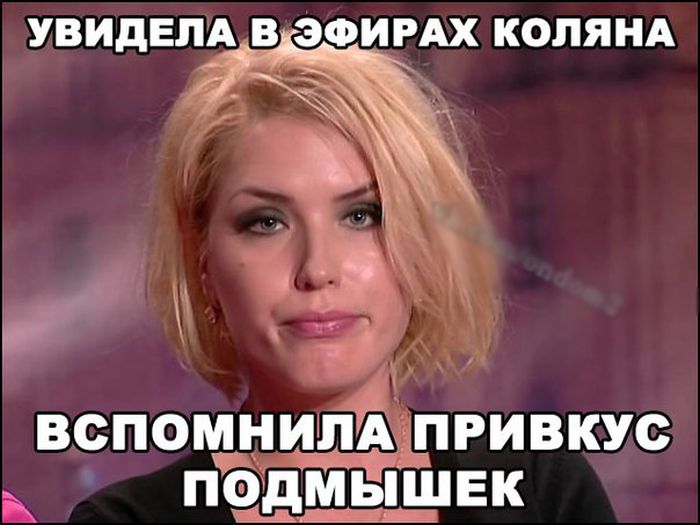 Приколы про коляна в картинках, холодильник прикольные для