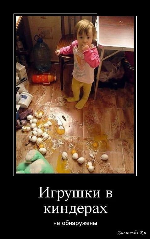 Прикольное Фото Дети Скачать Прикольное Фото Дети Скачать