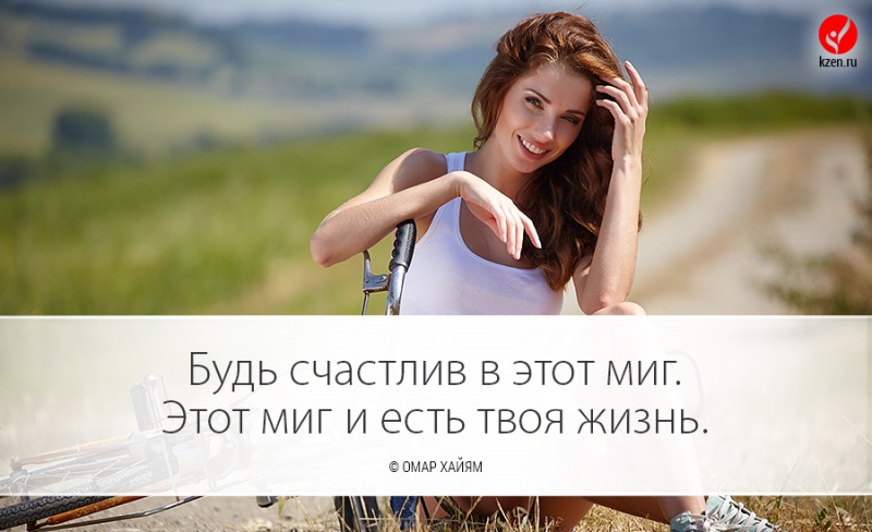 очень красивые картинки жизнь прекрасна. Смотреть фото очень красивые картинки жизнь прекрасна. Смотреть картинку очень красивые картинки жизнь прекрасна. Картинка про очень красивые картинки жизнь прекрасна. Фото очень красивые картинки жизнь прекрасна