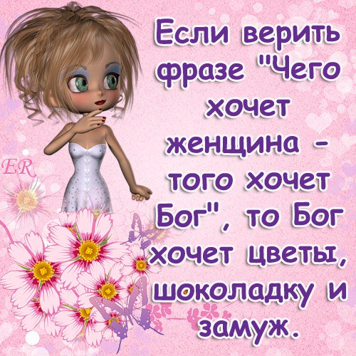 Афоризмы смешные про любовь на картинках, отпуск открытка прикол