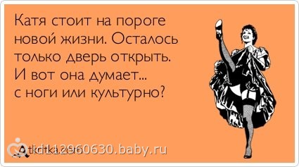 Катя Прикольное Фото Катя Прикольное Фото