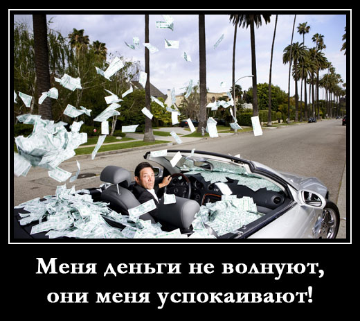 Надписи на футболке для мужчины на 23 февраля. Деньги меня не волнуют они меня успокаивают. Надписи на кружках для мужчин. Футболка к 23 февраля с приколом. Надпись на футболку парню.