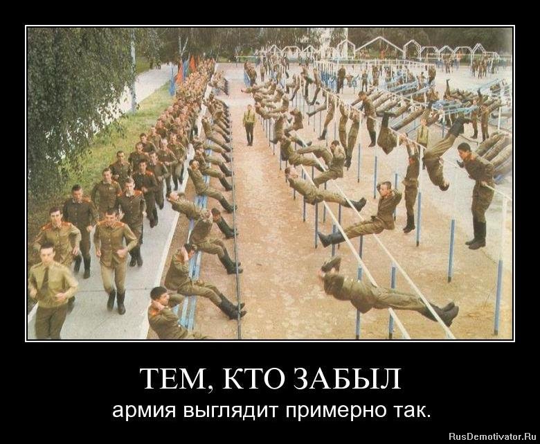 Прикольные картинки про армию с надписями ржачные для поднятия