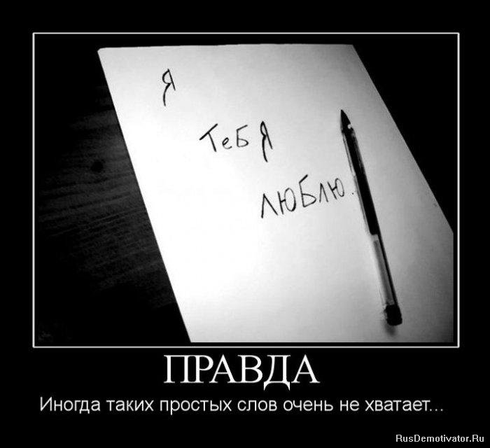 Картинки с надписью просто хочу сказать что люблю, картинки надписями