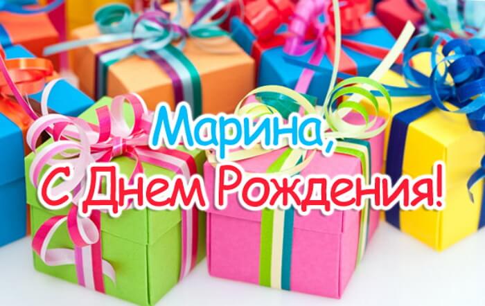 букет для марины с днем рождения. Смотреть фото букет для марины с днем рождения. Смотреть картинку букет для марины с днем рождения. Картинка про букет для марины с днем рождения. Фото букет для марины с днем рождения
