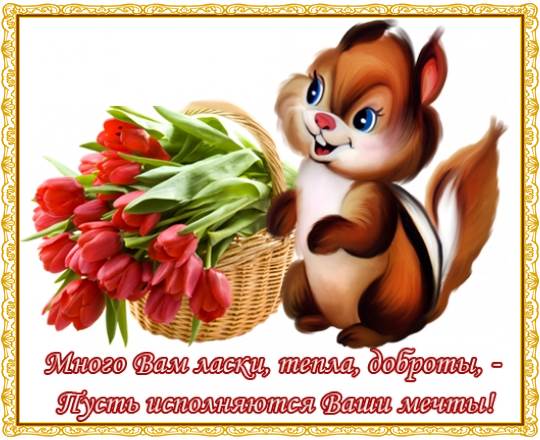 как хорошо что есть друзья картинки с надписями красивые. Смотреть фото как хорошо что есть друзья картинки с надписями красивые. Смотреть картинку как хорошо что есть друзья картинки с надписями красивые. Картинка про как хорошо что есть друзья картинки с надписями красивые. Фото как хорошо что есть друзья картинки с надписями красивые