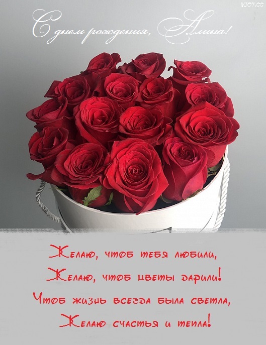 алиночка с днем рождения гифки. Смотреть фото алиночка с днем рождения гифки. Смотреть картинку алиночка с днем рождения гифки. Картинка про алиночка с днем рождения гифки. Фото алиночка с днем рождения гифки