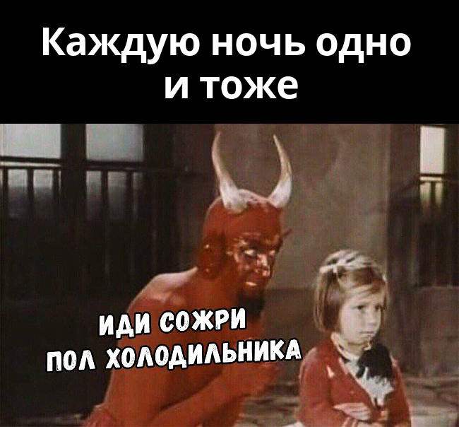 Похудеть К Новому Году Картинки Смешные Похудеть К Новому Году Картинки Смешные