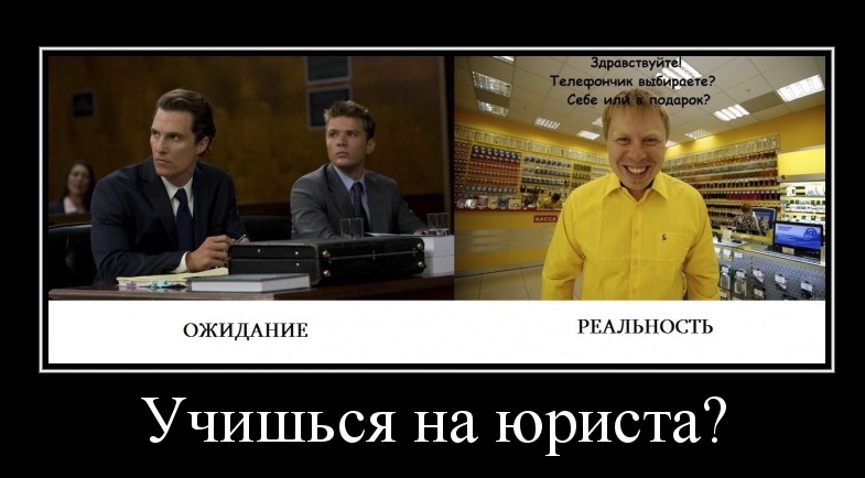 с днем юриста картинки смешные. Смотреть фото с днем юриста картинки смешные. Смотреть картинку с днем юриста картинки смешные. Картинка про с днем юриста картинки смешные. Фото с днем юриста картинки смешные