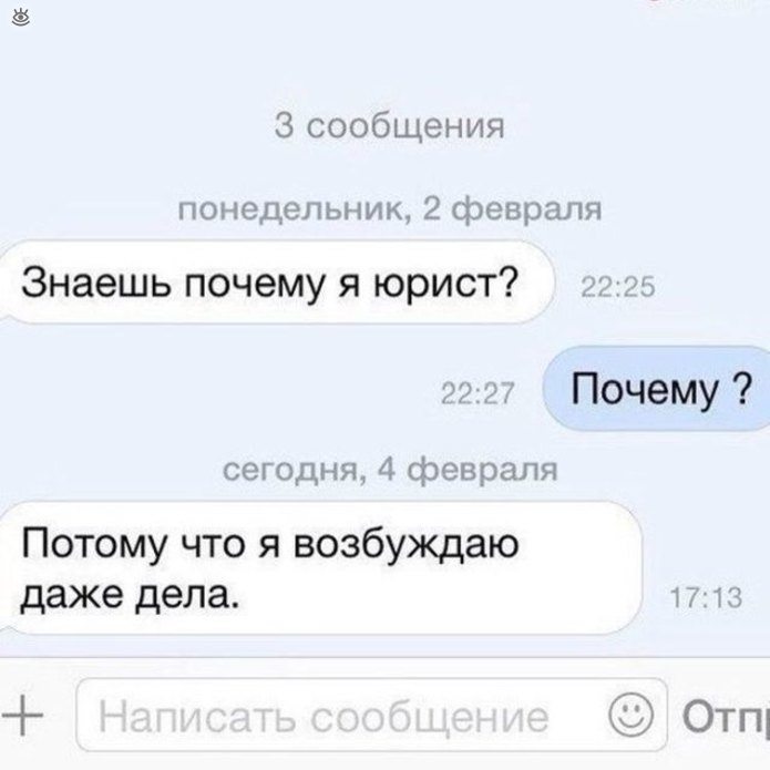 с днем юриста картинки смешные. Смотреть фото с днем юриста картинки смешные. Смотреть картинку с днем юриста картинки смешные. Картинка про с днем юриста картинки смешные. Фото с днем юриста картинки смешные