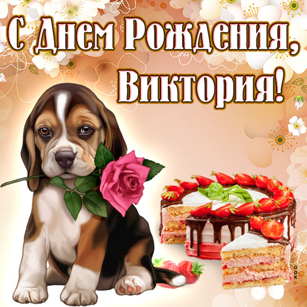 с днем рождения открытки земляника. Смотреть фото с днем рождения открытки земляника. Смотреть картинку с днем рождения открытки земляника. Картинка про с днем рождения открытки земляника. Фото с днем рождения открытки земляника