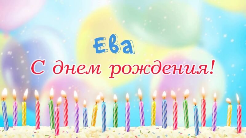тела с днем рождения эмир картинки красивые есть