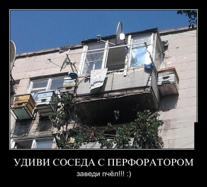 прикольные картинки про ремонт в квартире. Смотреть фото прикольные картинки про ремонт в квартире. Смотреть картинку прикольные картинки про ремонт в квартире. Картинка про прикольные картинки про ремонт в квартире. Фото прикольные картинки про ремонт в квартире
