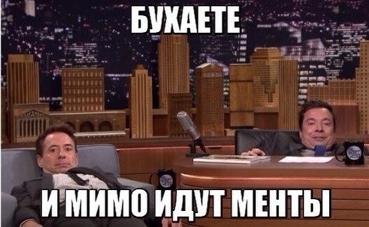с днем рождения собутыльник картинки. Смотреть фото с днем рождения собутыльник картинки. Смотреть картинку с днем рождения собутыльник картинки. Картинка про с днем рождения собутыльник картинки. Фото с днем рождения собутыльник картинки