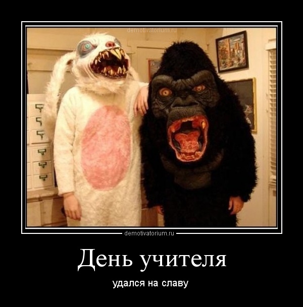 прикольные картинки кто на что учился. 0610121054221487. прикольные картинки кто на что учился фото. прикольные картинки кто на что учился-0610121054221487. картинка прикольные картинки кто на что учился. картинка 0610121054221487. прикольные картинки кто на что учился. 0610121054221487. прикольные картинки кто на что учился фото. прикольные картинки кто на что учился-0610121054221487. картинка прикольные картинки кто на что учился. картинка 0610121054221487.