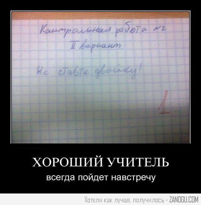 прикольные картинки кто на что учился. 1532165306 6. прикольные картинки кто на что учился фото. прикольные картинки кто на что учился-1532165306 6. картинка прикольные картинки кто на что учился. картинка 1532165306 6. прикольные картинки кто на что учился. 1532165306 6. прикольные картинки кто на что учился фото. прикольные картинки кто на что учился-1532165306 6. картинка прикольные картинки кто на что учился. картинка 1532165306 6.