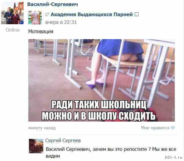 прикольные картинки кто на что учился. 2015 11 06 12 11 51 a606aa04de63ddab9accefd7afa474d8. прикольные картинки кто на что учился фото. прикольные картинки кто на что учился-2015 11 06 12 11 51 a606aa04de63ddab9accefd7afa474d8. картинка прикольные картинки кто на что учился. картинка 2015 11 06 12 11 51 a606aa04de63ddab9accefd7afa474d8. прикольные картинки кто на что учился. 2015 11 06 12 11 51 a606aa04de63ddab9accefd7afa474d8. прикольные картинки кто на что учился фото. прикольные картинки кто на что учился-2015 11 06 12 11 51 a606aa04de63ddab9accefd7afa474d8. картинка прикольные картинки кто на что учился. картинка 2015 11 06 12 11 51 a606aa04de63ddab9accefd7afa474d8.