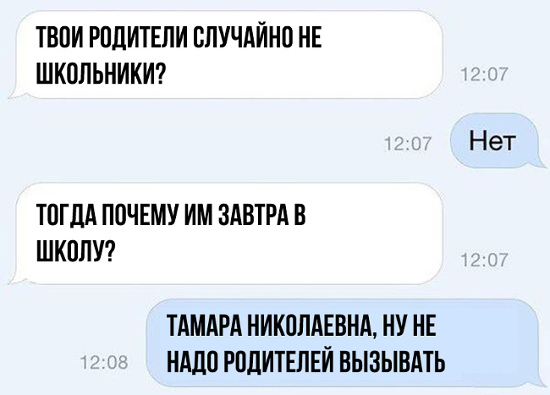 прикольные картинки кто на что учился. 2018 10 29 1540838381. прикольные картинки кто на что учился фото. прикольные картинки кто на что учился-2018 10 29 1540838381. картинка прикольные картинки кто на что учился. картинка 2018 10 29 1540838381. прикольные картинки кто на что учился. 2018 10 29 1540838381. прикольные картинки кто на что учился фото. прикольные картинки кто на что учился-2018 10 29 1540838381. картинка прикольные картинки кто на что учился. картинка 2018 10 29 1540838381.