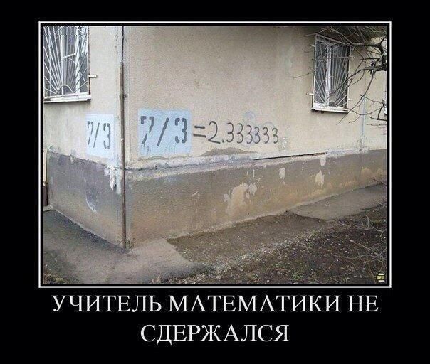 прикольные картинки кто на что учился. 22bb6b8a0362f020f9deea2295a36830. прикольные картинки кто на что учился фото. прикольные картинки кто на что учился-22bb6b8a0362f020f9deea2295a36830. картинка прикольные картинки кто на что учился. картинка 22bb6b8a0362f020f9deea2295a36830. прикольные картинки кто на что учился. 22bb6b8a0362f020f9deea2295a36830. прикольные картинки кто на что учился фото. прикольные картинки кто на что учился-22bb6b8a0362f020f9deea2295a36830. картинка прикольные картинки кто на что учился. картинка 22bb6b8a0362f020f9deea2295a36830.