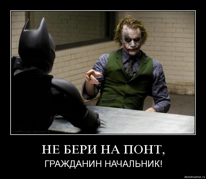 Шеф ну что картинки. Смотреть фото Шеф ну что картинки. Смотреть картинку Шеф ну что картинки. Картинка про Шеф ну что картинки. Фото Шеф ну что картинки
