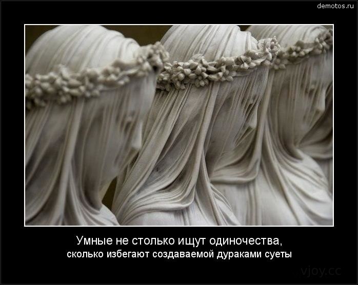 Картинки демотиваторы об отношениях (47 фото