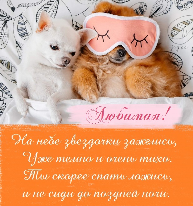 Картинки сказочных снов девушке. Смотреть фото Картинки сказочных снов девушке. Смотреть картинку Картинки сказочных снов девушке. Картинка про Картинки сказочных снов девушке. Фото Картинки сказочных снов девушке
