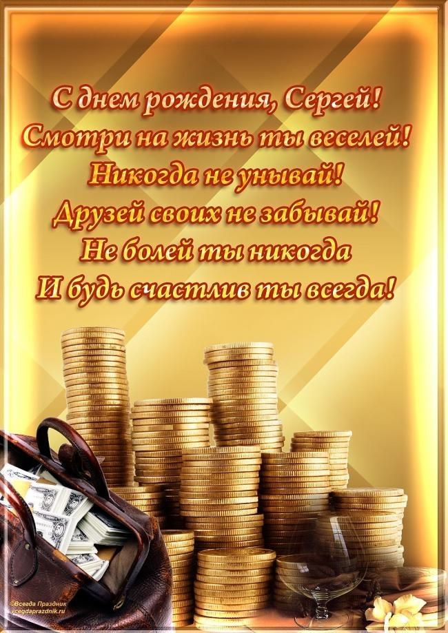 середа с днем рождения картинки. Смотреть фото середа с днем рождения картинки. Смотреть картинку середа с днем рождения картинки. Картинка про середа с днем рождения картинки. Фото середа с днем рождения картинки
