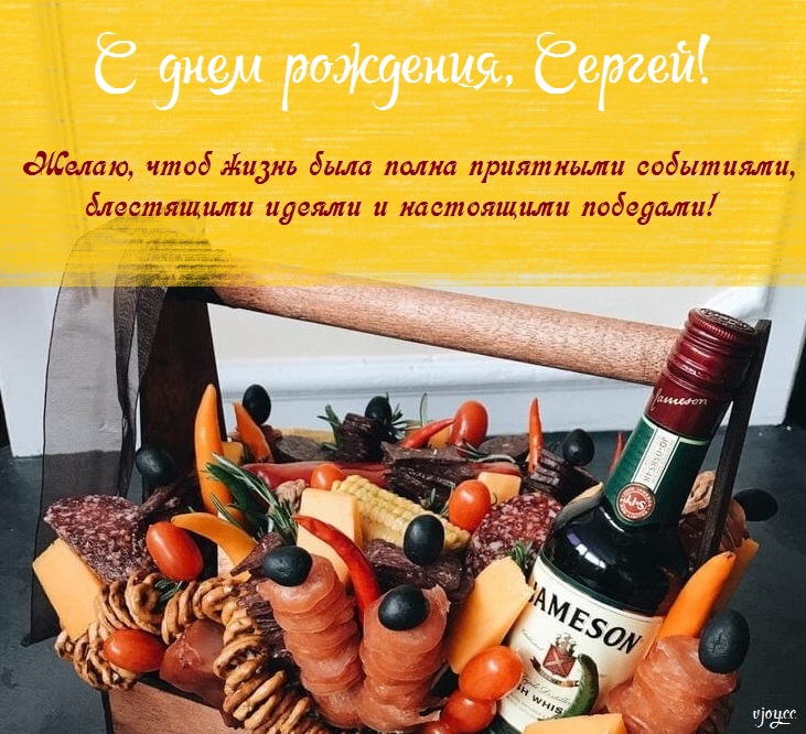 середа с днем рождения картинки. Смотреть фото середа с днем рождения картинки. Смотреть картинку середа с днем рождения картинки. Картинка про середа с днем рождения картинки. Фото середа с днем рождения картинки