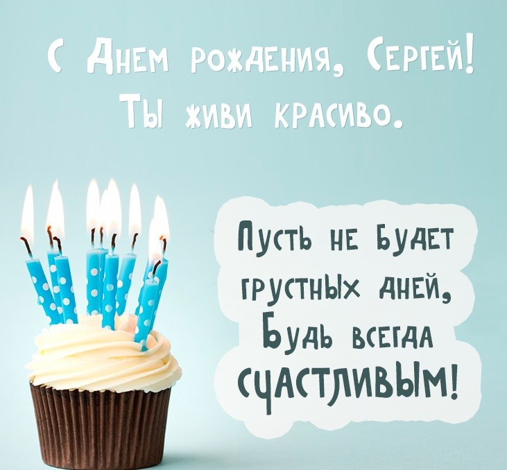 середа с днем рождения картинки. Смотреть фото середа с днем рождения картинки. Смотреть картинку середа с днем рождения картинки. Картинка про середа с днем рождения картинки. Фото середа с днем рождения картинки