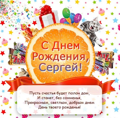 середа с днем рождения картинки. Смотреть фото середа с днем рождения картинки. Смотреть картинку середа с днем рождения картинки. Картинка про середа с днем рождения картинки. Фото середа с днем рождения картинки