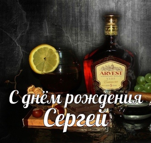 середа с днем рождения картинки. Смотреть фото середа с днем рождения картинки. Смотреть картинку середа с днем рождения картинки. Картинка про середа с днем рождения картинки. Фото середа с днем рождения картинки