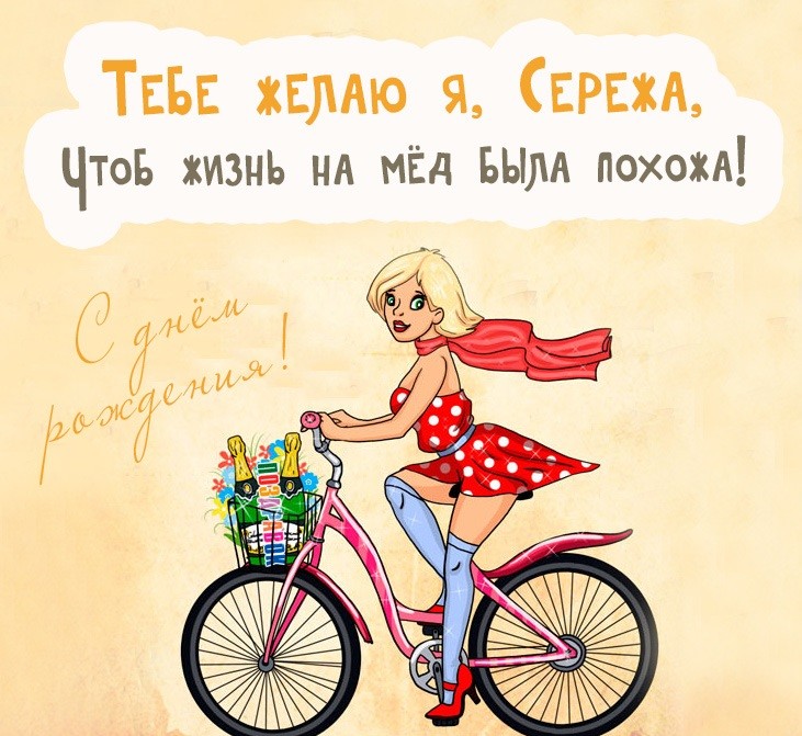 середа с днем рождения картинки. Смотреть фото середа с днем рождения картинки. Смотреть картинку середа с днем рождения картинки. Картинка про середа с днем рождения картинки. Фото середа с днем рождения картинки
