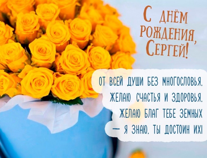 середа с днем рождения картинки. Смотреть фото середа с днем рождения картинки. Смотреть картинку середа с днем рождения картинки. Картинка про середа с днем рождения картинки. Фото середа с днем рождения картинки