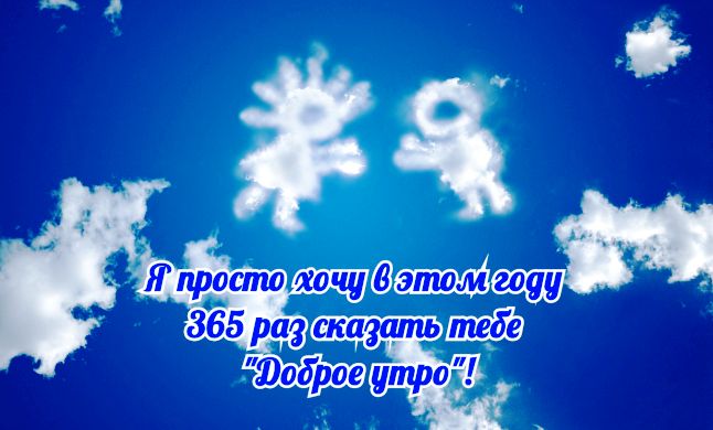 добрые слова хорошему человеку просто так мужчине картинки. Смотреть фото добрые слова хорошему человеку просто так мужчине картинки. Смотреть картинку добрые слова хорошему человеку просто так мужчине картинки. Картинка про добрые слова хорошему человеку просто так мужчине картинки. Фото добрые слова хорошему человеку просто так мужчине картинки