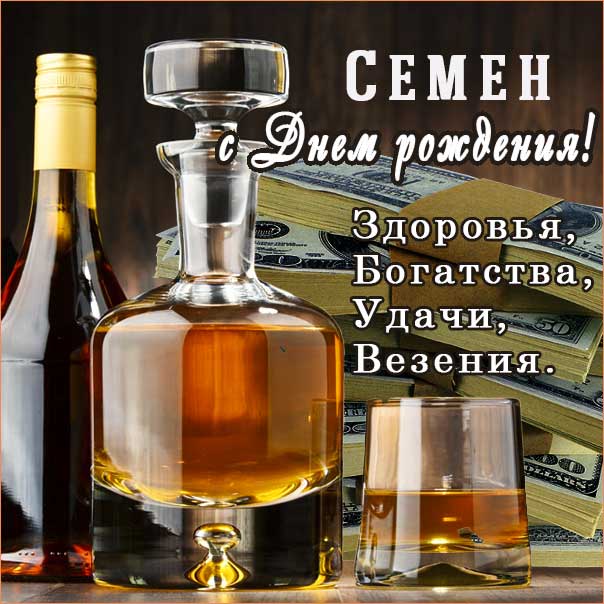 с днем рождения сема картинки для мальчиков. Смотреть фото с днем рождения сема картинки для мальчиков. Смотреть картинку с днем рождения сема картинки для мальчиков. Картинка про с днем рождения сема картинки для мальчиков. Фото с днем рождения сема картинки для мальчиков