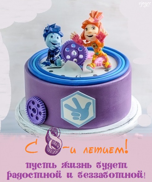 Открытки с днем рождения с машинами мальчику 8 лет. Смотреть фото Открытки с днем рождения с машинами мальчику 8 лет. Смотреть картинку Открытки с днем рождения с машинами мальчику 8 лет. Картинка про Открытки с днем рождения с машинами мальчику 8 лет. Фото Открытки с днем рождения с машинами мальчику 8 лет