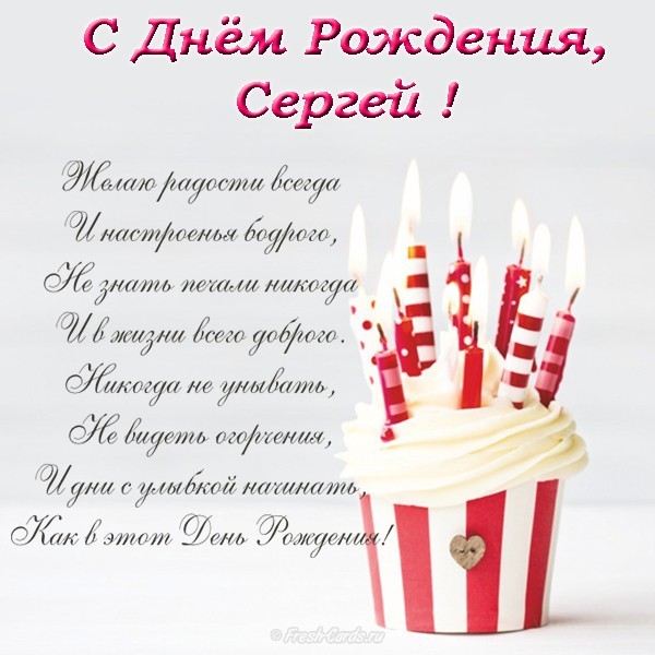 середа с днем рождения картинки. Смотреть фото середа с днем рождения картинки. Смотреть картинку середа с днем рождения картинки. Картинка про середа с днем рождения картинки. Фото середа с днем рождения картинки