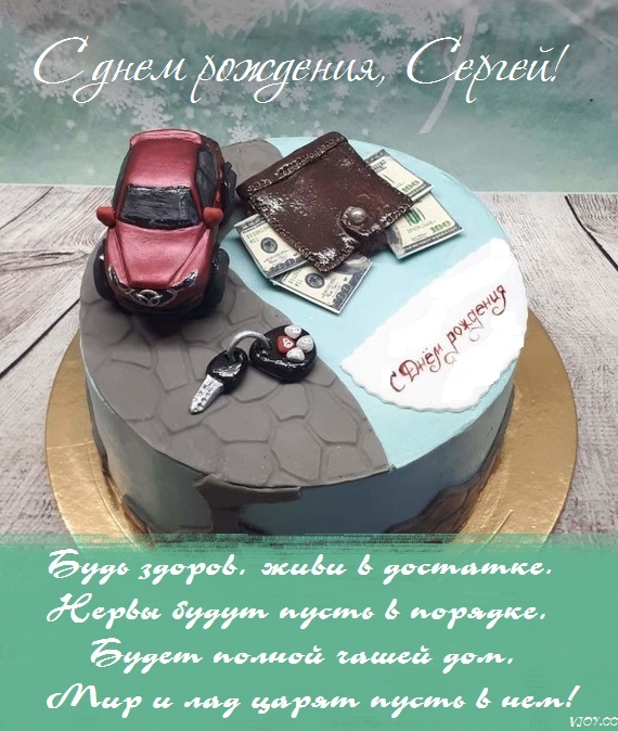 середа с днем рождения картинки. Смотреть фото середа с днем рождения картинки. Смотреть картинку середа с днем рождения картинки. Картинка про середа с днем рождения картинки. Фото середа с днем рождения картинки