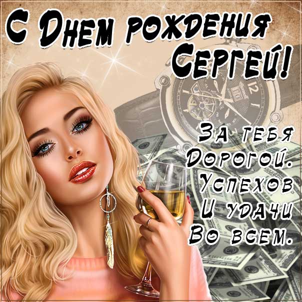 середа с днем рождения картинки. Смотреть фото середа с днем рождения картинки. Смотреть картинку середа с днем рождения картинки. Картинка про середа с днем рождения картинки. Фото середа с днем рождения картинки