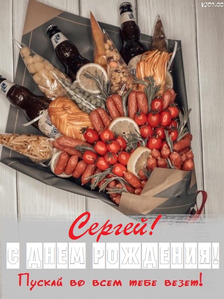 середа с днем рождения картинки. Смотреть фото середа с днем рождения картинки. Смотреть картинку середа с днем рождения картинки. Картинка про середа с днем рождения картинки. Фото середа с днем рождения картинки