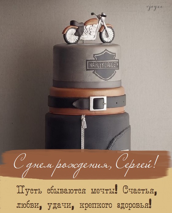 середа с днем рождения картинки. Смотреть фото середа с днем рождения картинки. Смотреть картинку середа с днем рождения картинки. Картинка про середа с днем рождения картинки. Фото середа с днем рождения картинки