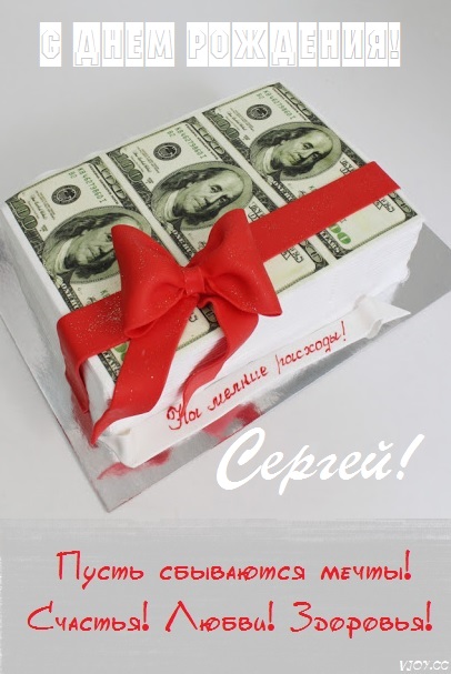 середа с днем рождения картинки. Смотреть фото середа с днем рождения картинки. Смотреть картинку середа с днем рождения картинки. Картинка про середа с днем рождения картинки. Фото середа с днем рождения картинки