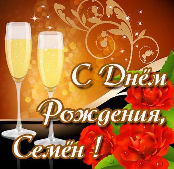 с днем рождения сема картинки для мальчиков. Смотреть фото с днем рождения сема картинки для мальчиков. Смотреть картинку с днем рождения сема картинки для мальчиков. Картинка про с днем рождения сема картинки для мальчиков. Фото с днем рождения сема картинки для мальчиков