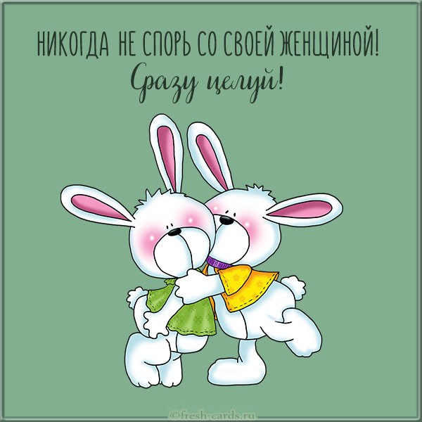 добрые слова хорошему человеку просто так мужчине картинки. Смотреть фото добрые слова хорошему человеку просто так мужчине картинки. Смотреть картинку добрые слова хорошему человеку просто так мужчине картинки. Картинка про добрые слова хорошему человеку просто так мужчине картинки. Фото добрые слова хорошему человеку просто так мужчине картинки