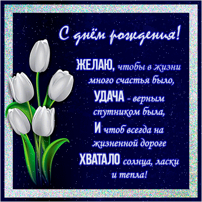 с днем рождения свекра и дедушку картинки. Смотреть фото с днем рождения свекра и дедушку картинки. Смотреть картинку с днем рождения свекра и дедушку картинки. Картинка про с днем рождения свекра и дедушку картинки. Фото с днем рождения свекра и дедушку картинки